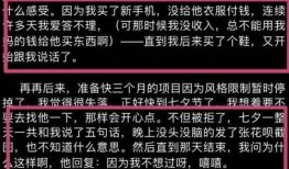 黑料爆料名单大全最新,最新热点事件深度剖析